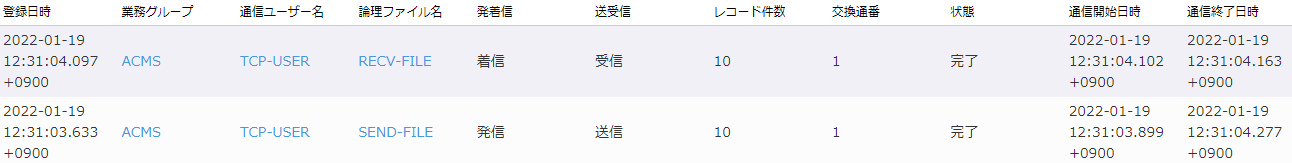 グラフィカル ユーザー インターフェイス, アプリケーション, チャットまたはテキスト メッセージ
自動的に生成された説明