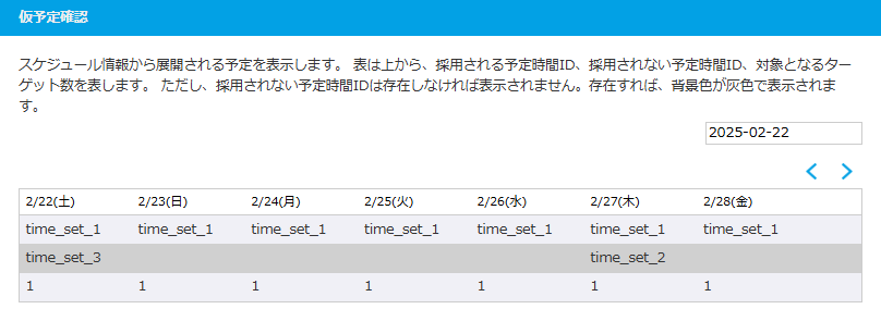 グラフィカル ユーザー インターフェイス, テキスト, アプリケーション, メール
AI によって生成されたコンテンツは間違っている可能性があります。