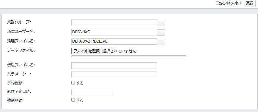 グラフィカル ユーザー インターフェイス, テキスト, アプリケーション, メール
AI によって生成されたコンテンツは間違っている可能性があります。