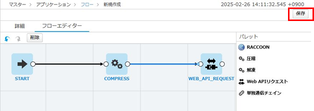 タイムライン が含まれている画像
AI によって生成されたコンテンツは間違っている可能性があります。