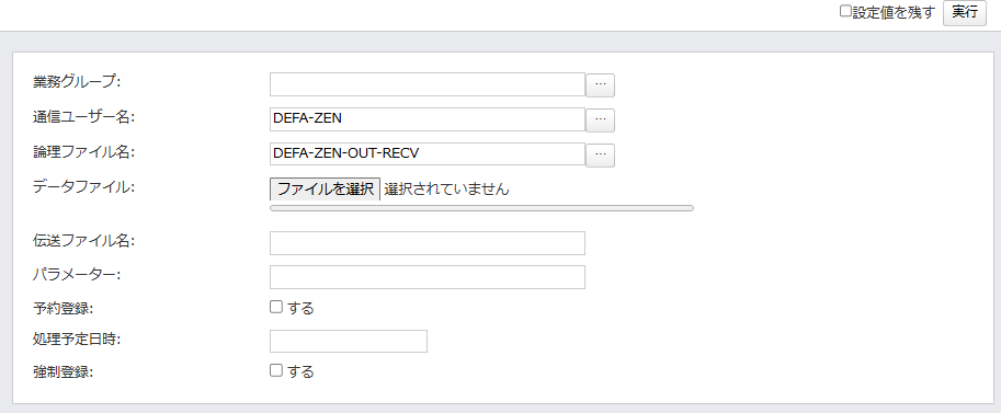 グラフィカル ユーザー インターフェイス, テキスト, アプリケーション, メール
AI によって生成されたコンテンツは間違っている可能性があります。