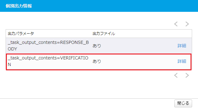 グラフィカル ユーザー インターフェイス, テキスト, アプリケーション, メール
自動的に生成された説明