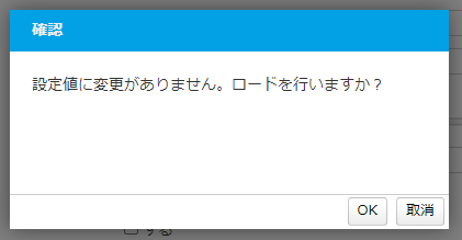 グラフィカル ユーザー インターフェイス, テキスト, アプリケーション, メール

自動的に生成された説明
