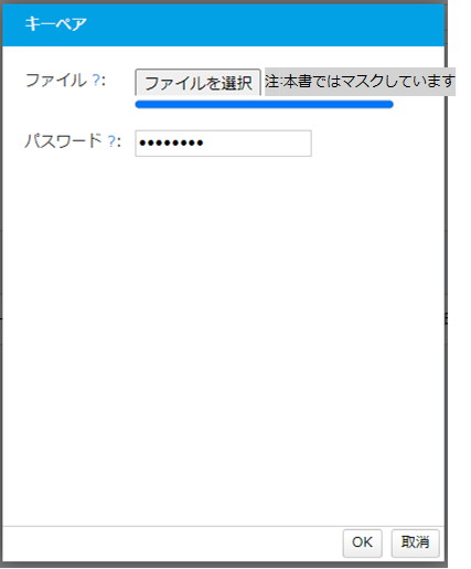 グラフィカル ユーザー インターフェイス, テキスト, アプリケーション
自動的に生成された説明