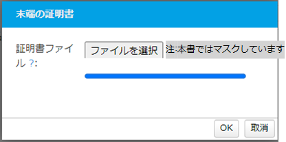 グラフィカル ユーザー インターフェイス, テキスト, アプリケーション
自動的に生成された説明