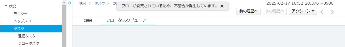 グラフィカル ユーザー インターフェイス, テキスト, アプリケーション, メール

自動的に生成された説明