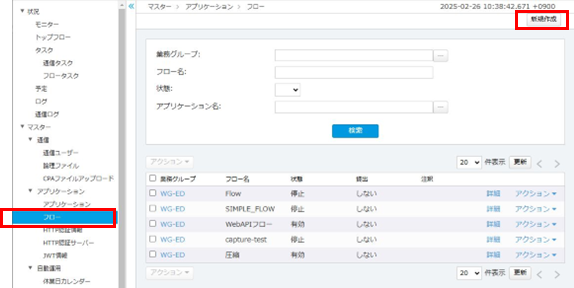 グラフィカル ユーザー インターフェイス, Web サイト
AI によって生成されたコンテンツは間違っている可能性があります。