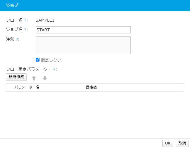 グラフィカル ユーザー インターフェイス, テキスト, アプリケーション, メール
自動的に生成された説明