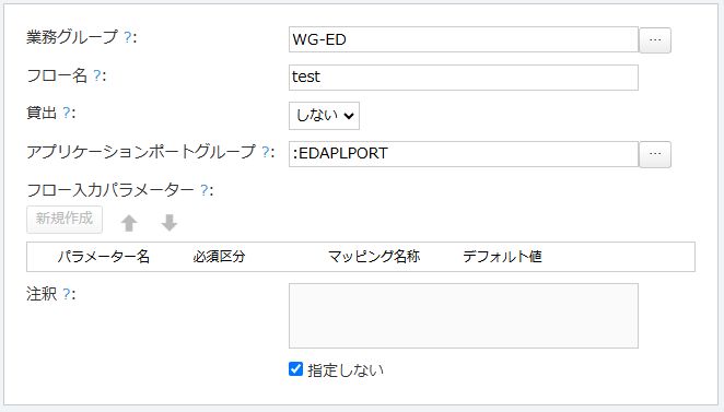 グラフィカル ユーザー インターフェイス, テキスト, アプリケーション, メール
自動的に生成された説明