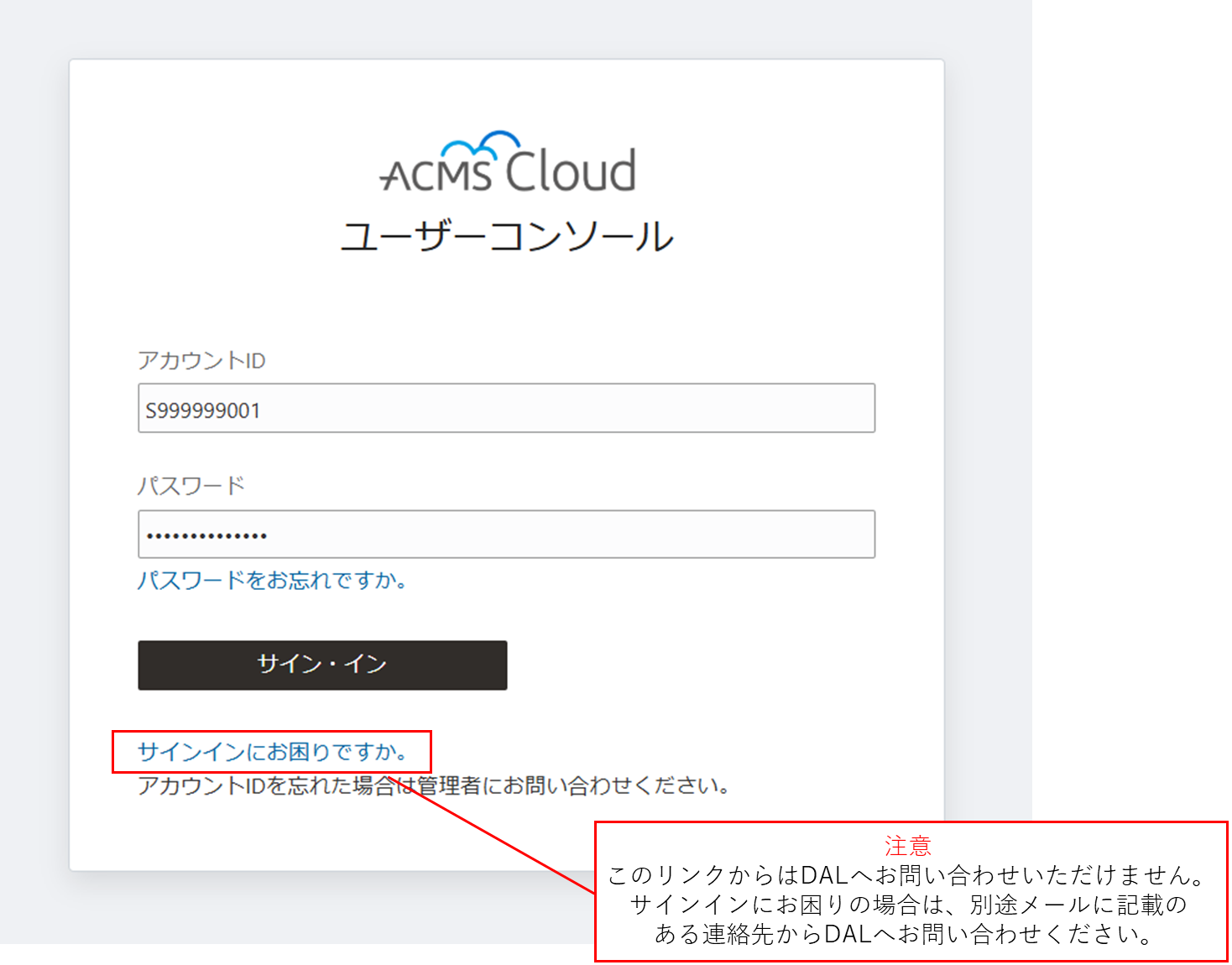 グラフィカル ユーザー インターフェイス, テキスト, 手紙
AI によって生成されたコンテンツは間違っている可能性があります。