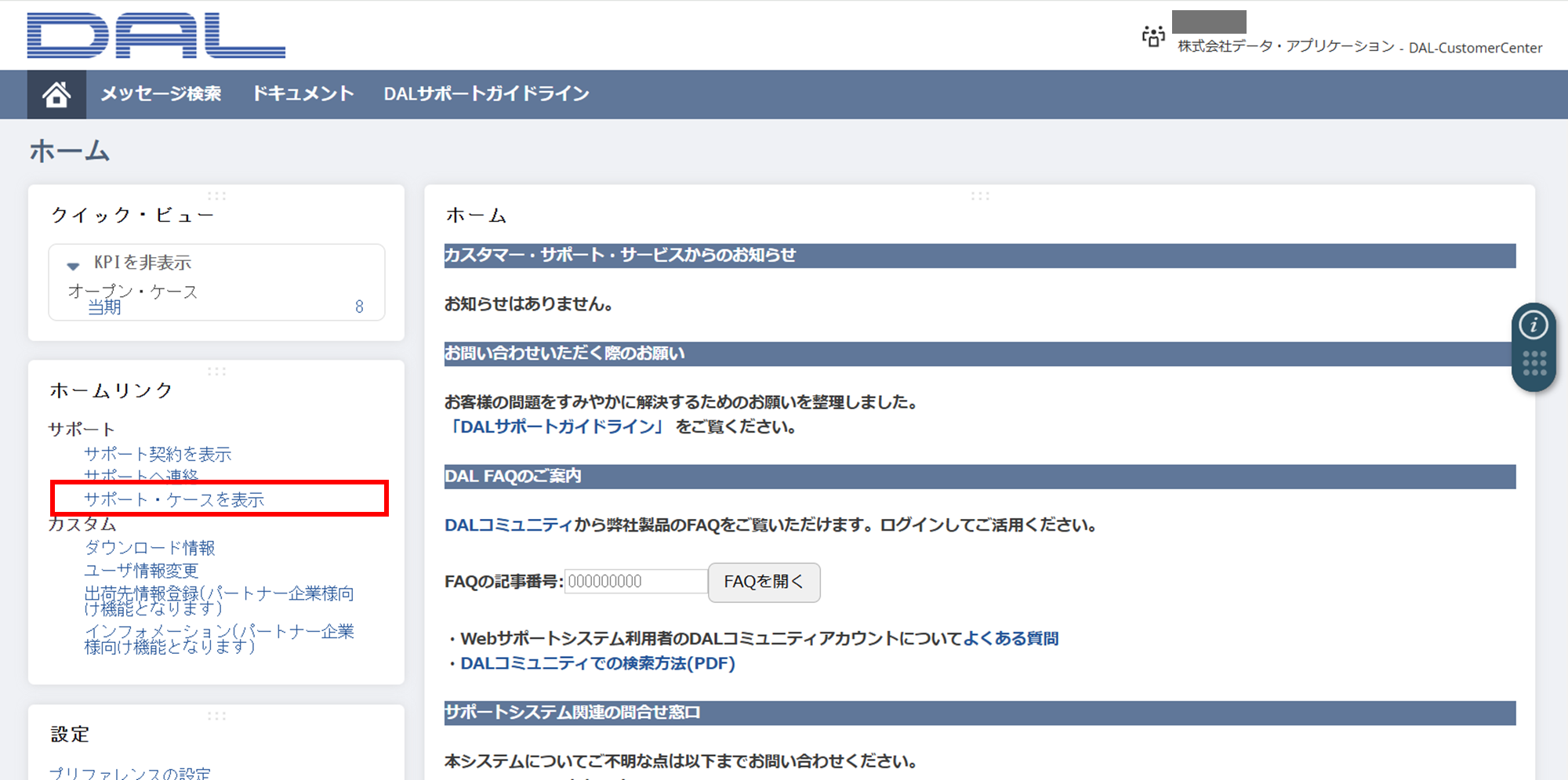 グラフィカル ユーザー インターフェイス, テキスト, アプリケーション, メール
AI によって生成されたコンテンツは間違っている可能性があります。