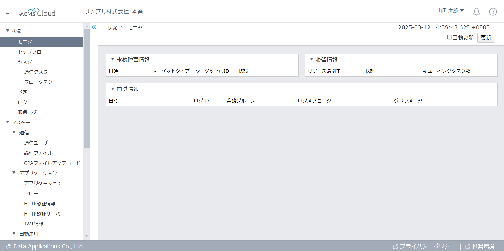 グラフィカル ユーザー インターフェイス, テキスト, アプリケーション, メール
AI によって生成されたコンテンツは間違っている可能性があります。