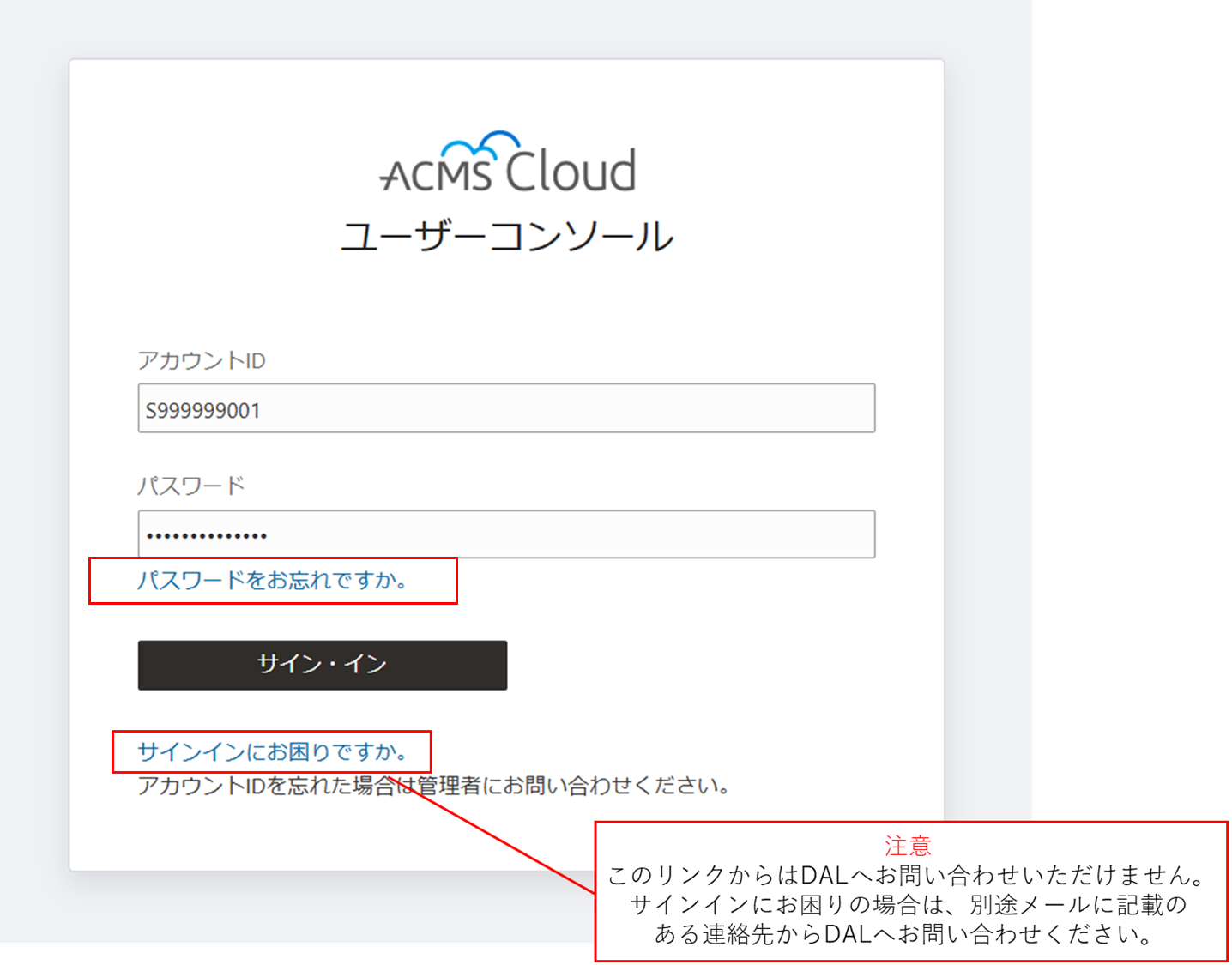 グラフィカル ユーザー インターフェイス, テキスト, 手紙

AI によって生成されたコンテンツは間違っている可能性があります。