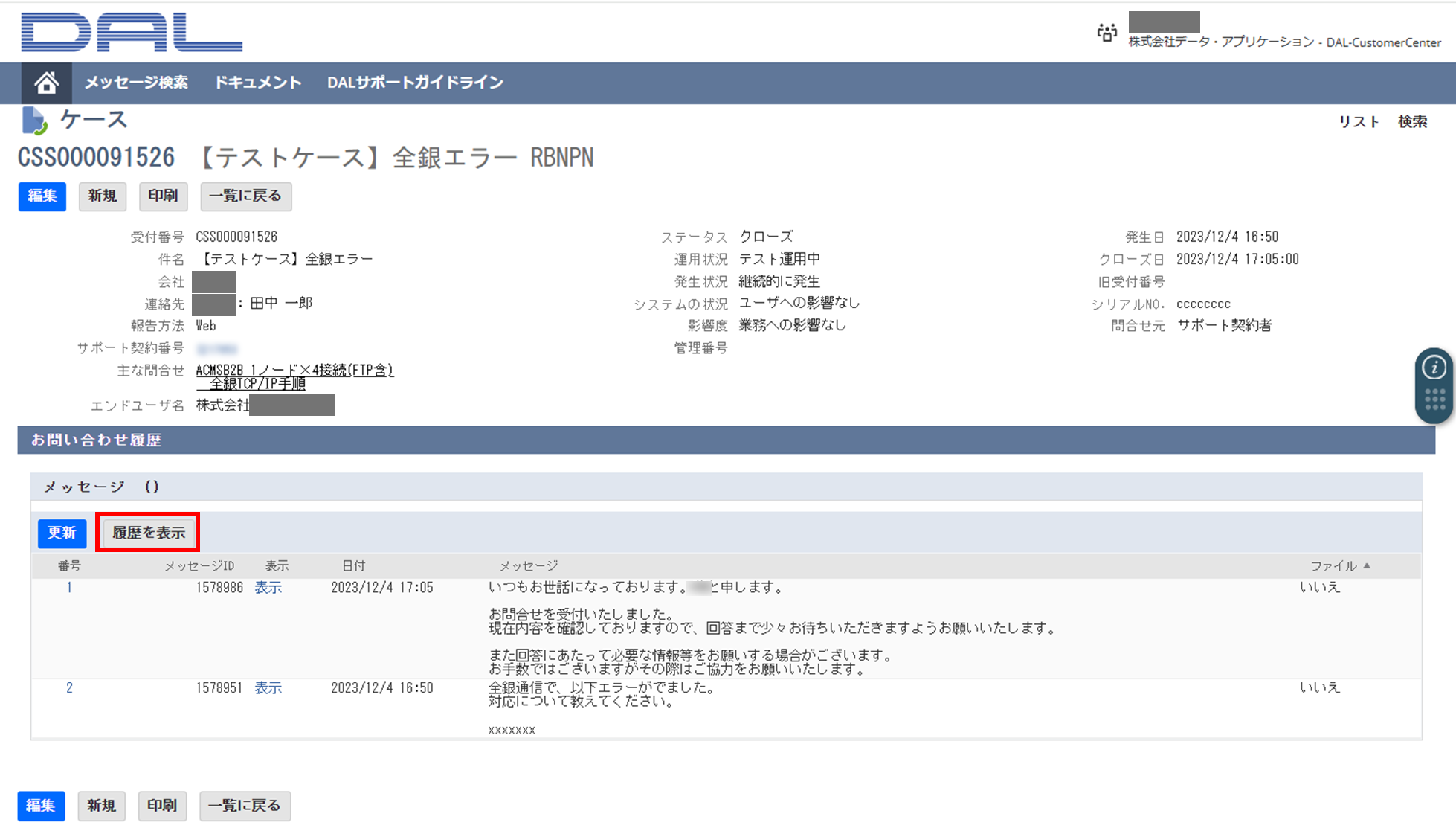 テキスト
AI によって生成されたコンテンツは間違っている可能性があります。