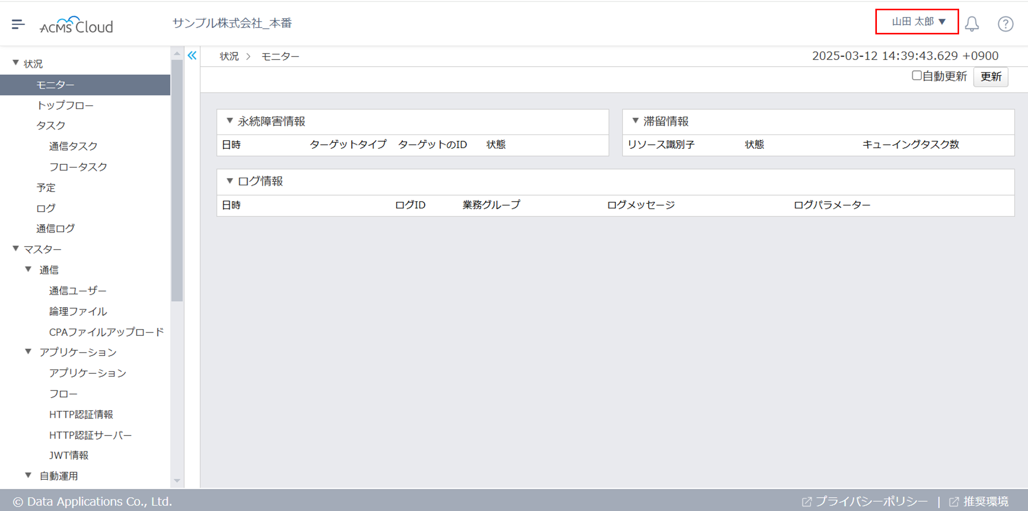 グラフィカル ユーザー インターフェイス, テキスト, アプリケーション, メール

AI によって生成されたコンテンツは間違っている可能性があります。