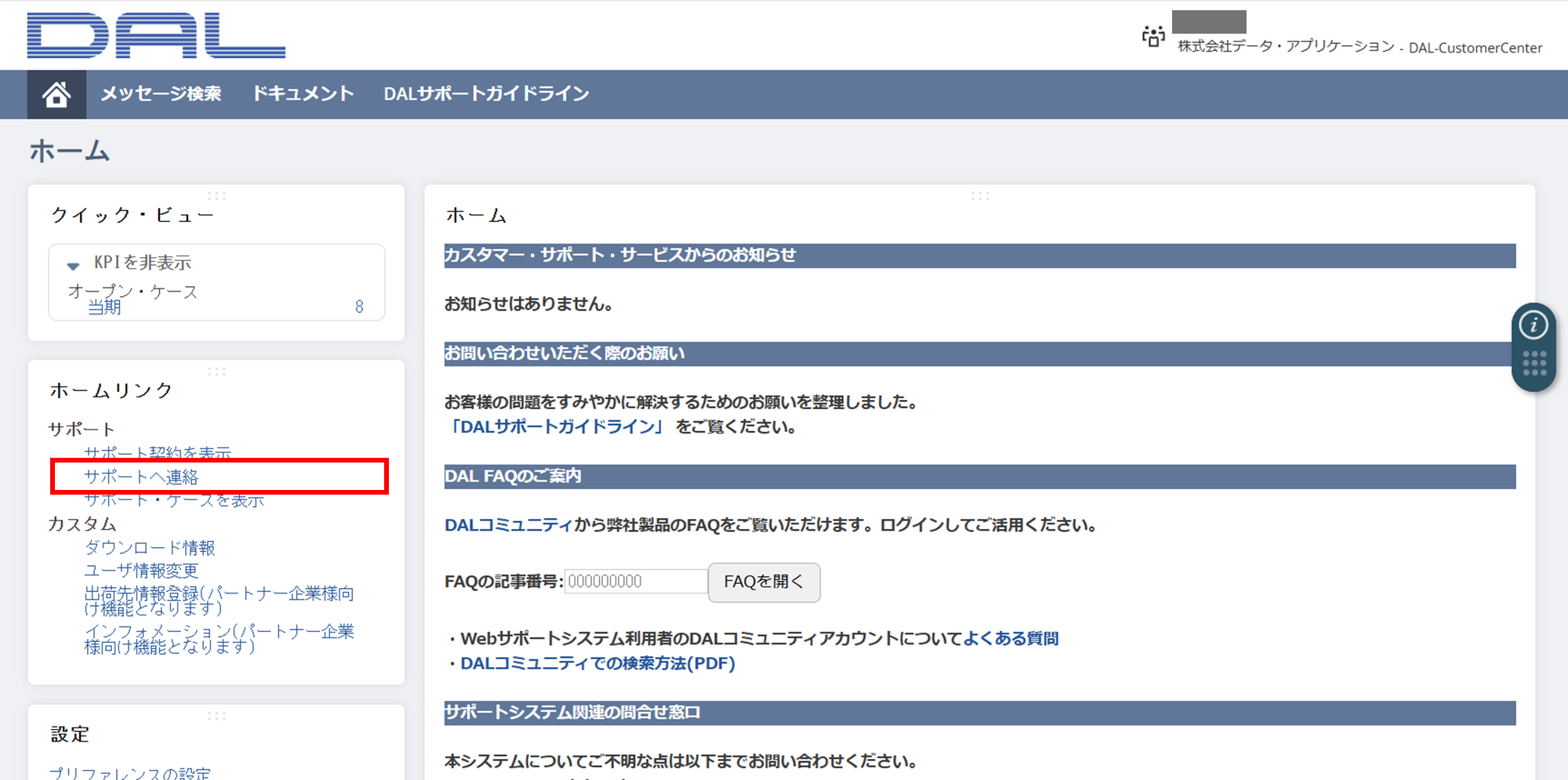 グラフィカル ユーザー インターフェイス, テキスト, アプリケーション, メール
AI によって生成されたコンテンツは間違っている可能性があります。